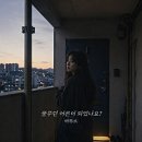 지에스(GS)25 신대방문창점 | 맛집도 발견하고, 케이스도 바꾸고, 하루도 채우고 | 26.08.27 일상블로그