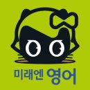 에코영어교습소