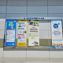 전라남도교육청순천만생태문화교육원 생태인문도서관 이미지