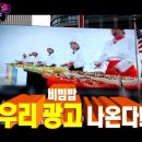 우리미광고 - 김포시 | 우리미광고