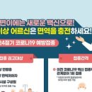 변준영이비인후과의원 이미지