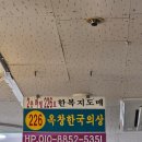 [혼주 한복] 대구 서문시장 혼주한복 맞춤 대여 옥창주단 내돈내산 후기