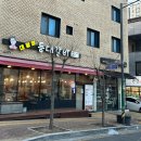 등대갈비유곡점 이미지