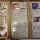 긴자참치 이미지