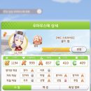 골드쉽 이미지