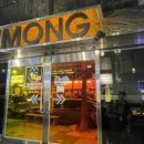 몽Bar