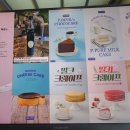 에버브루 이미지