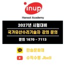 진남관외부 | 진남관의 역사 및 특징