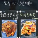 대륭각 이미지