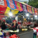 수원야시장 | 수원 영통 센트럴파크뷰, 포레파크원 아파트 야시장 구경 후기
