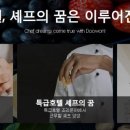 마인드 관광호텔 이미지