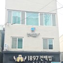 건맥스테이 이미지