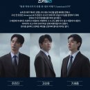 뮤지컬<라져(ROGER)> 관람후기(주민진,박주혁)