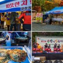 솔향기길1코스(당봉) | 충남 태안 가볼만한곳 태안 바다 여행 서해랑길 72코스 태안 솔향기길 축제 만대항