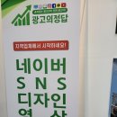 화성마케팅업체 업체별 분석을 통한 미팅 후기
