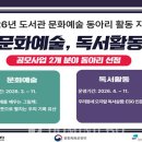 중원도서관 도민일보