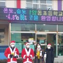 광양읍 광양동초등학교 이미지