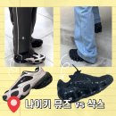 3566 | 나이키 에어맥스 뮤즈 vs 샥스 TL 직접 착용한 후기 및 비교 추천