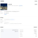 강릉 주문진 SL호텔 숙박후기｜디럭스 더블 시티뷰+조식뷔페 솔직후기 (나혼자 여행)