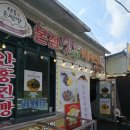 옛생각 | 횡성 안흥찐빵 맛집 옛맛그대로안흥찐빵 본점 내돈내산 솔직후기