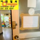 번개시장공용화장실 이미지