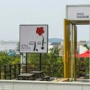 모꼬지공원 이미지