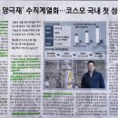 코스모인터 이미지
