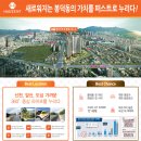 퍼스트광고전단 이미지