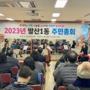 발산1동 이미지