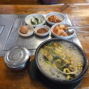 모이세 해장국 이미지