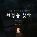 한국교통대학교예성생활관 | 국립 한국교통 대학교 (의왕 캠퍼스)