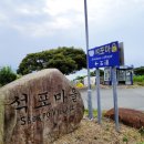 덕이네관광펜션