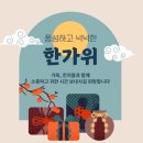 2025년 추석 인사 이미지