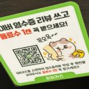 희희 이미지