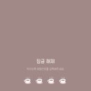 갤럭시카페 이미지