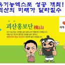 상생중원 이미지