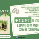 횡성교육도서관 이미지