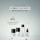 에스떼루스