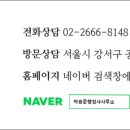 수호행정사사무소 이미지
