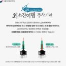 신아메디텍 네이버블로그