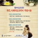 김유진헤어샵 이미지