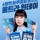 다비치안경 대구동성로점 이미지