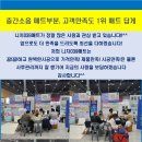 하라팬트리 이미지