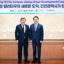 인천종합건설본부 | 유정복시장정책, 인천시의 신·구도심 균형 발전 정책을 카자흐스탄에 소개 인천종합건설본부