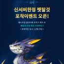 다이아PC 이미지