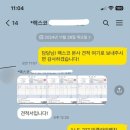 JL 헬스케어 이미지