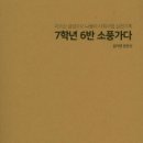 선의관악종합사회복지관 이미지