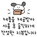 네일은 혜윰 이미지