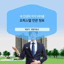 원탑부동산중개 이미지