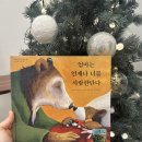 하늘을나는그림책학원 네이버블로그
